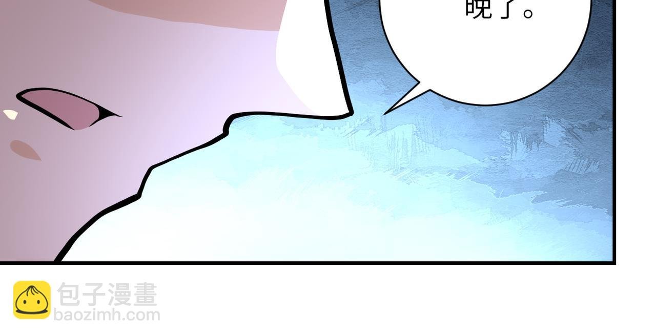 第186话 抉择时刻...