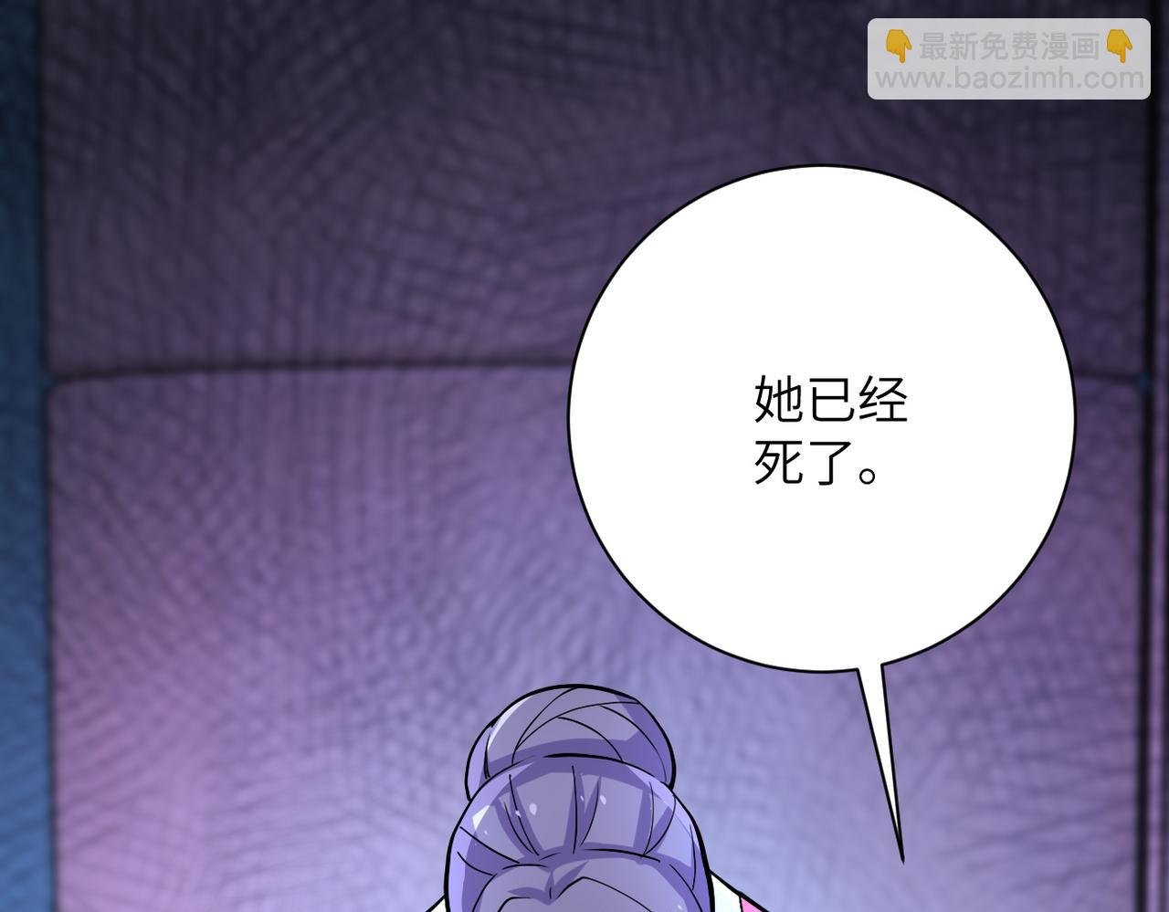 第186话 抉择时刻...