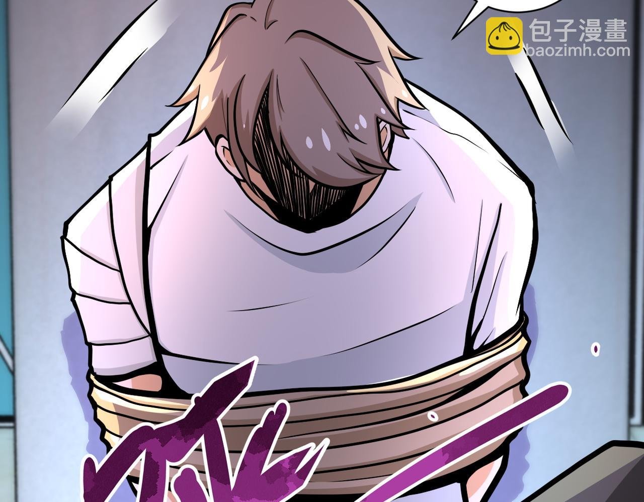 第187话 沈星闻的质问