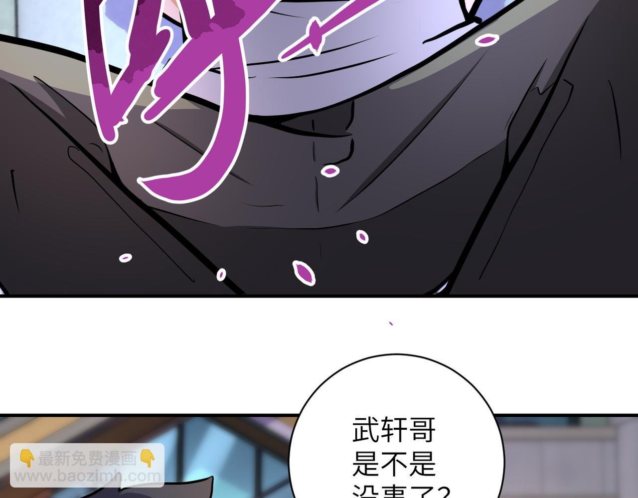 第187话 沈星闻的质问