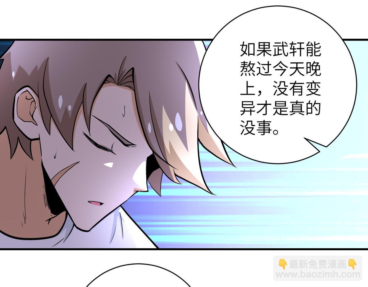 第187话 沈星闻的质问