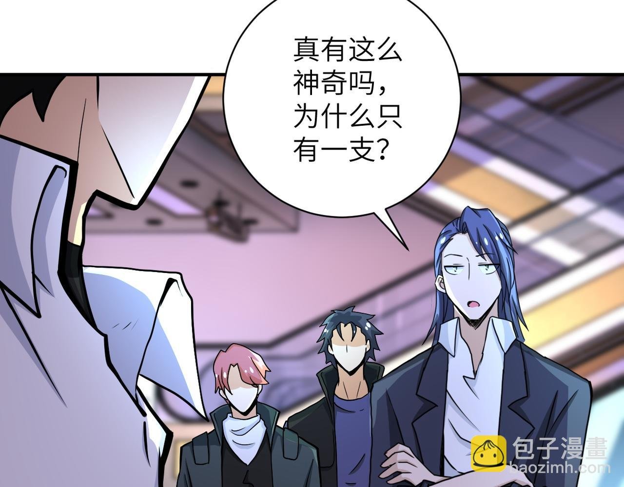 第187话 沈星闻的质问