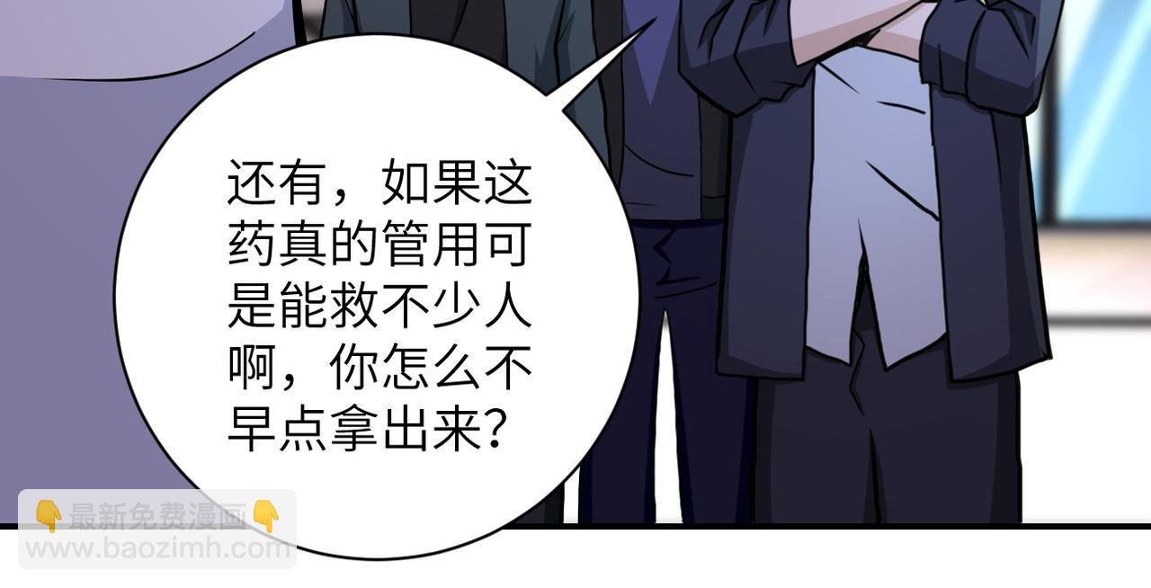 第187话 沈星闻的质问