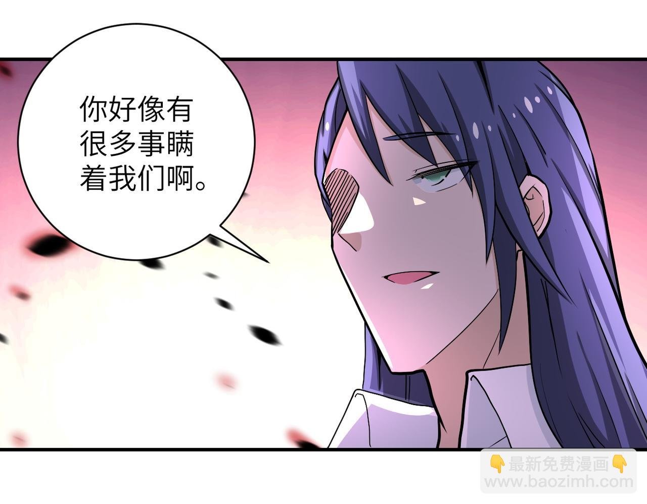 第187话 沈星闻的质问