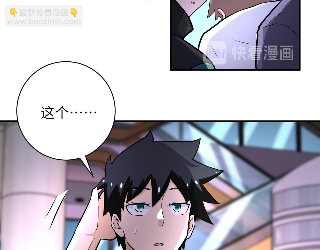 第187话 沈星闻的质问