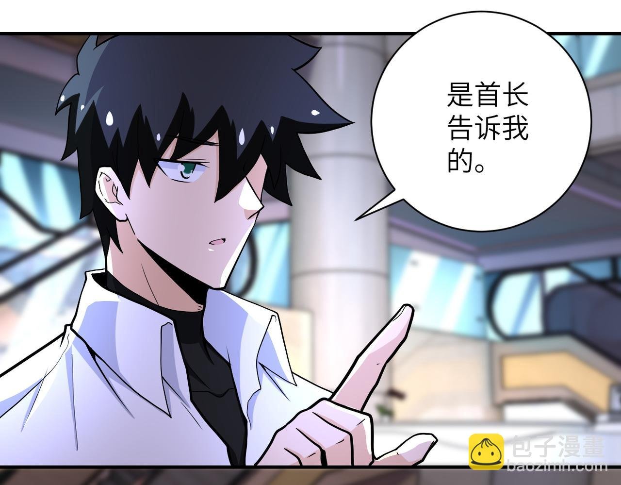 第187话 沈星闻的质问