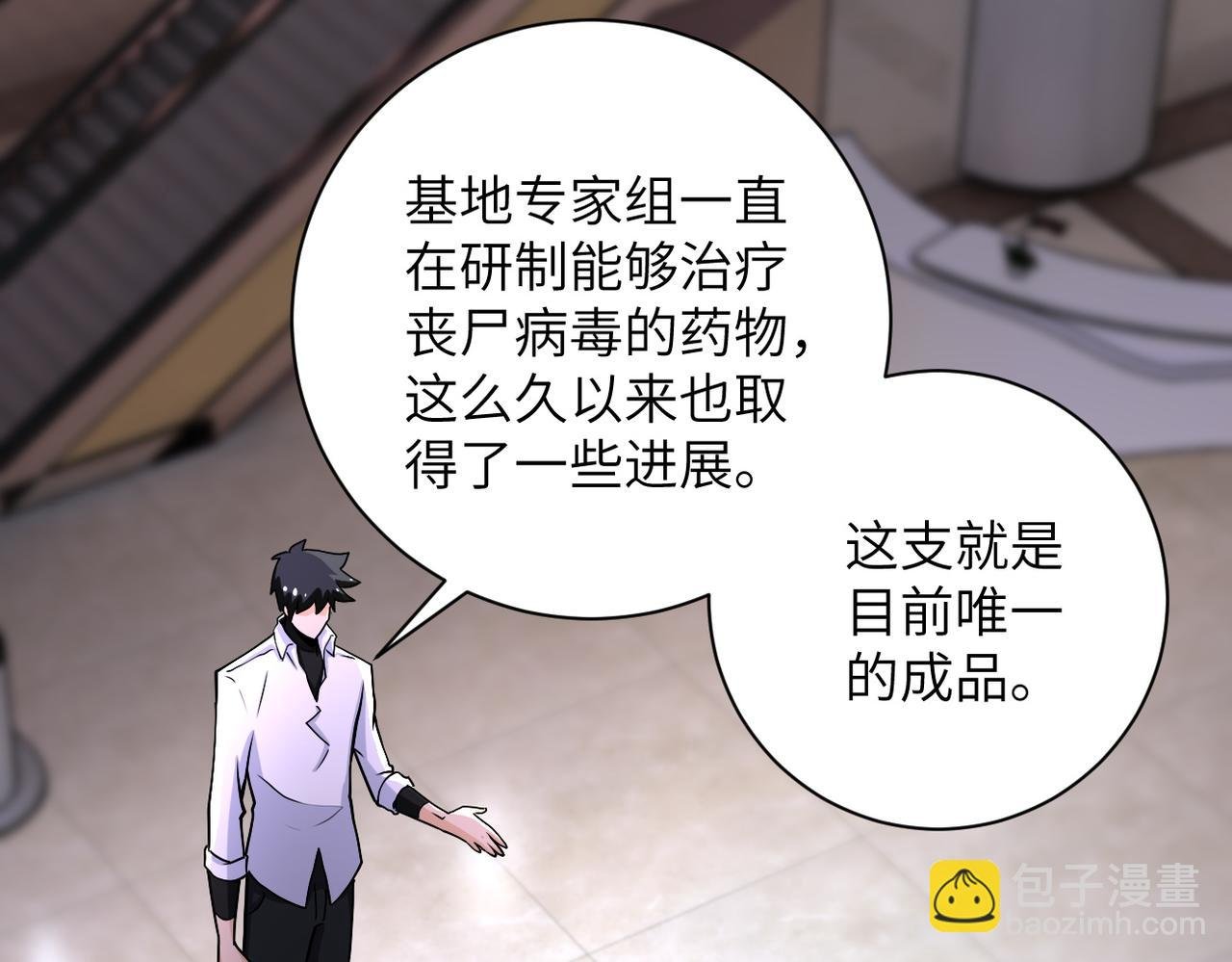 第187话 沈星闻的质问