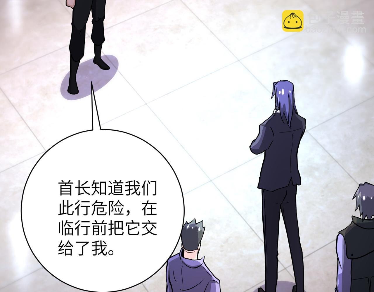 第187话 沈星闻的质问