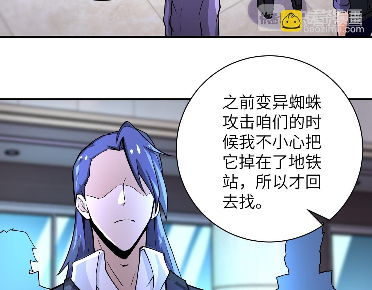 第187话 沈星闻的质问