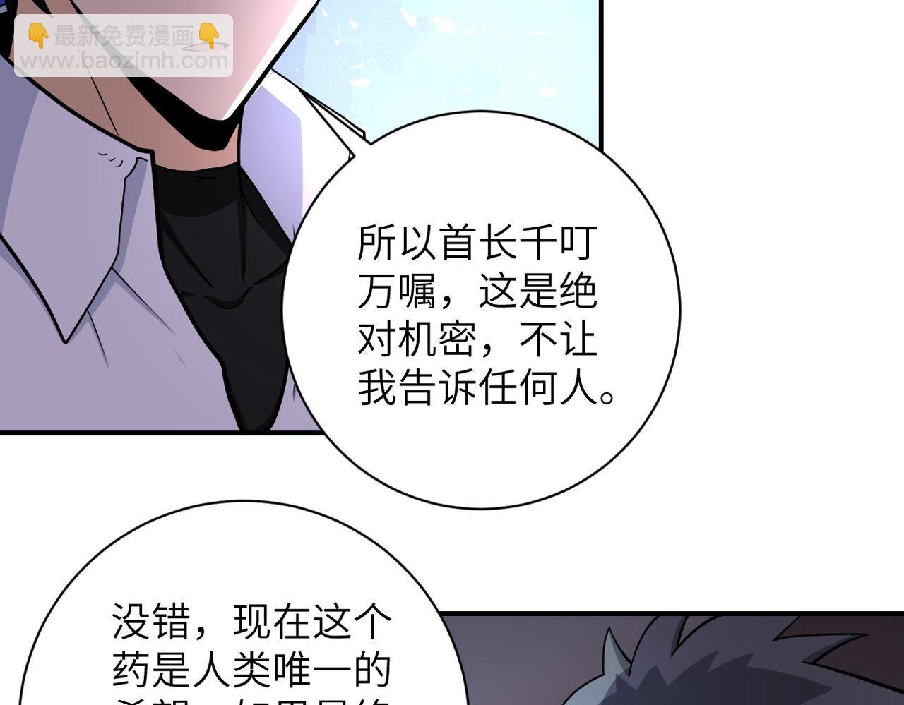 第187话 沈星闻的质问