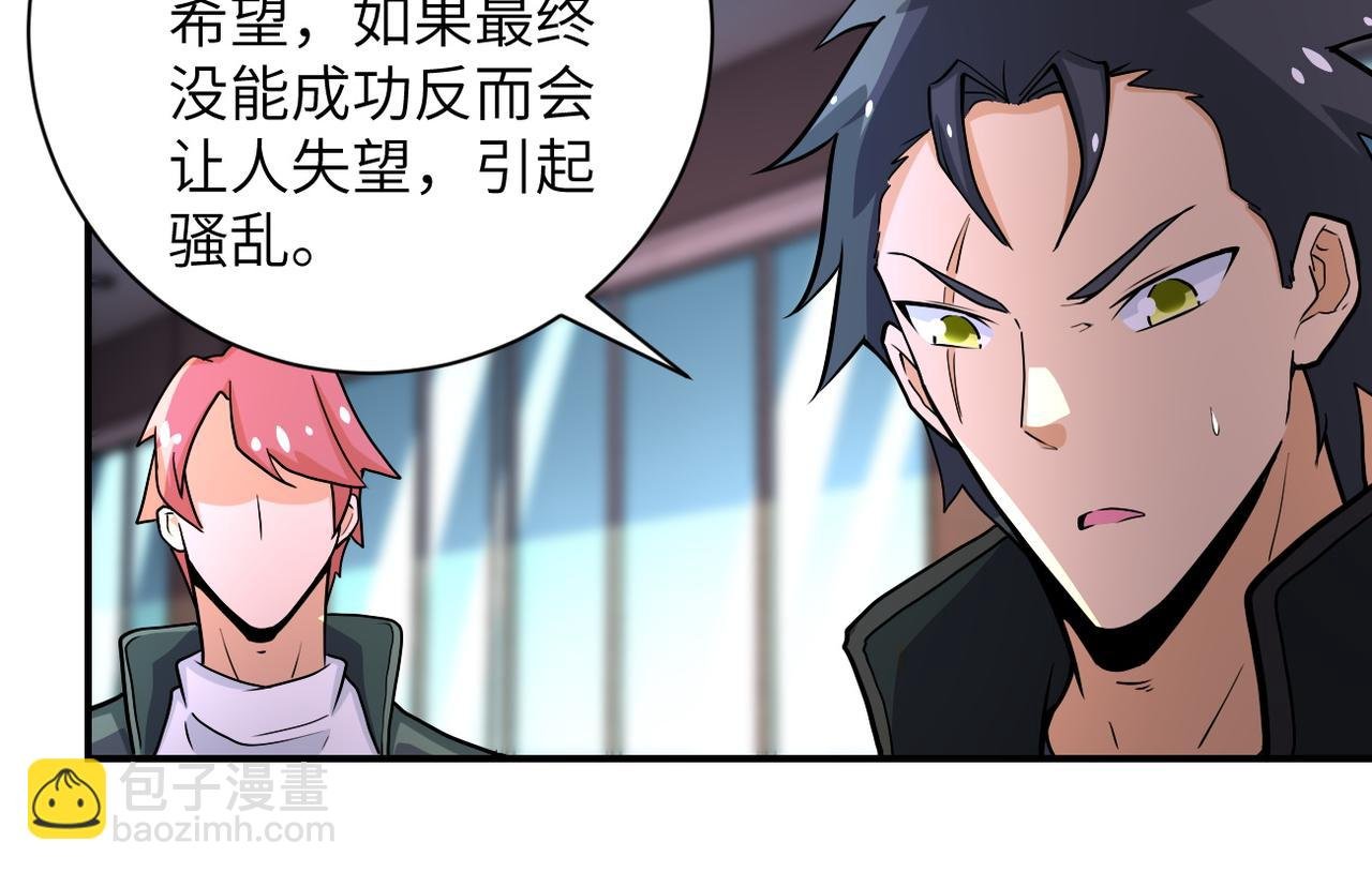 第187话 沈星闻的质问