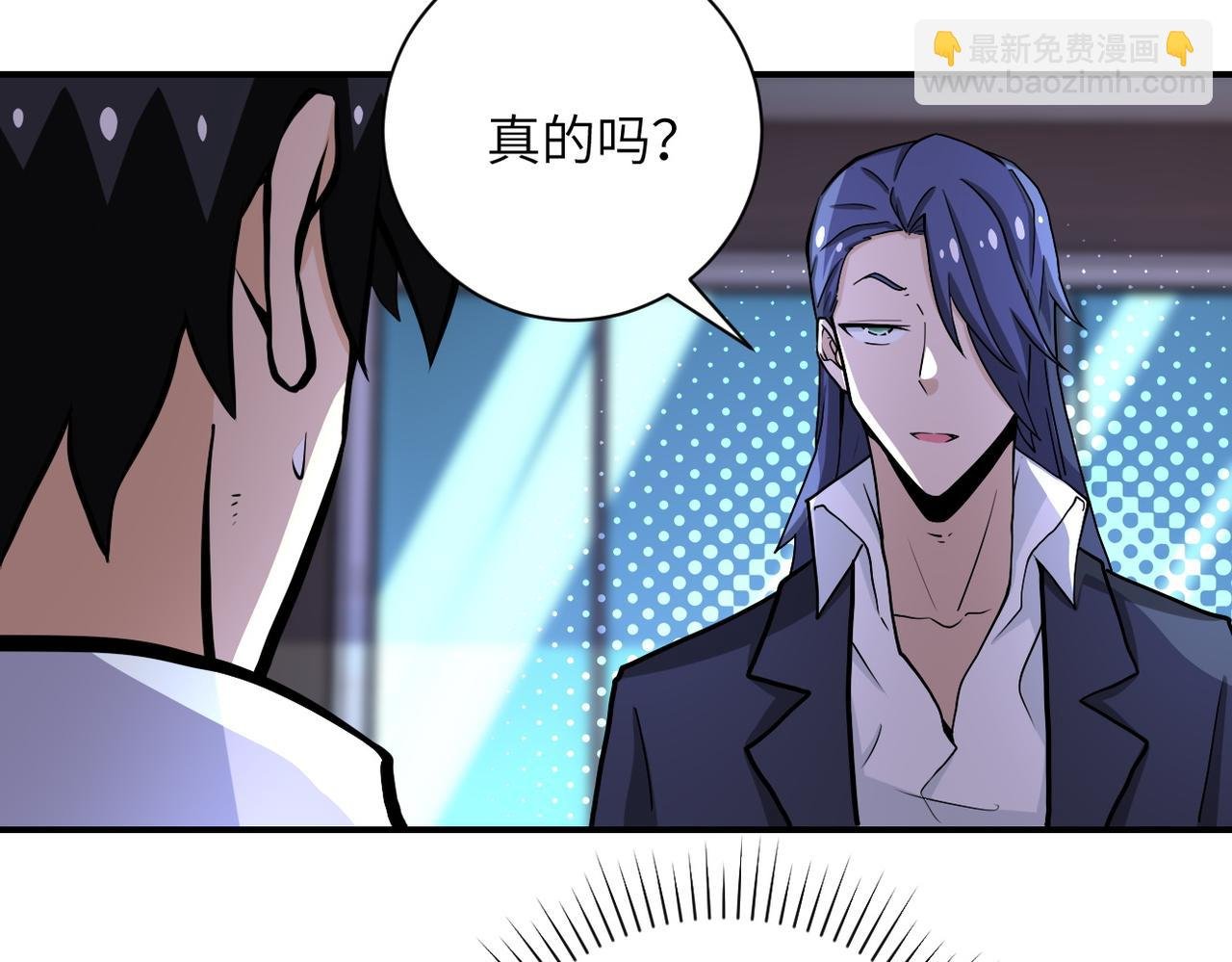 第187话 沈星闻的质问