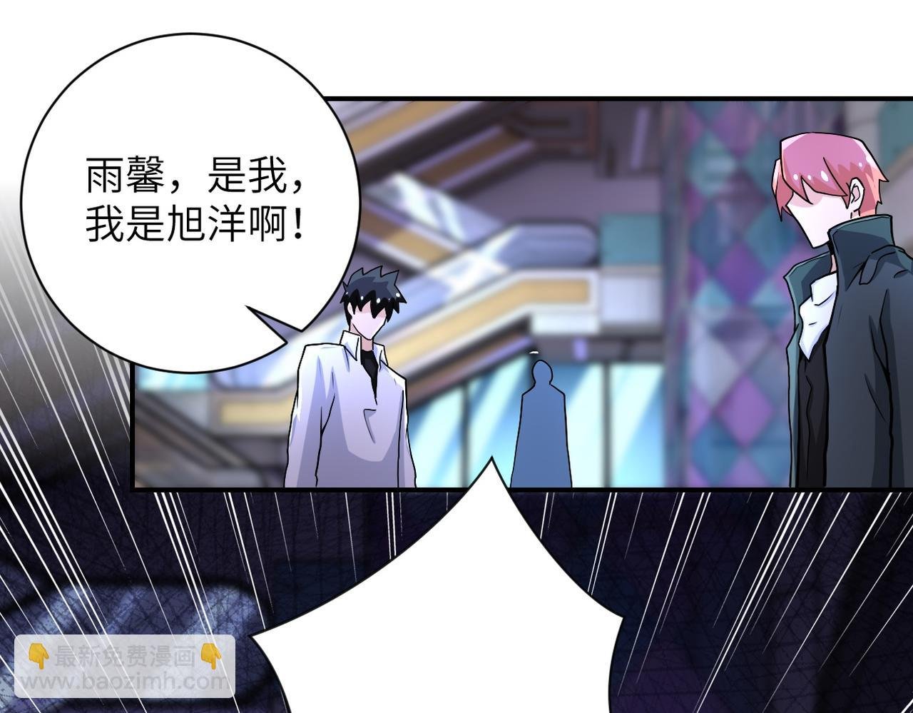 第187话 沈星闻的质问