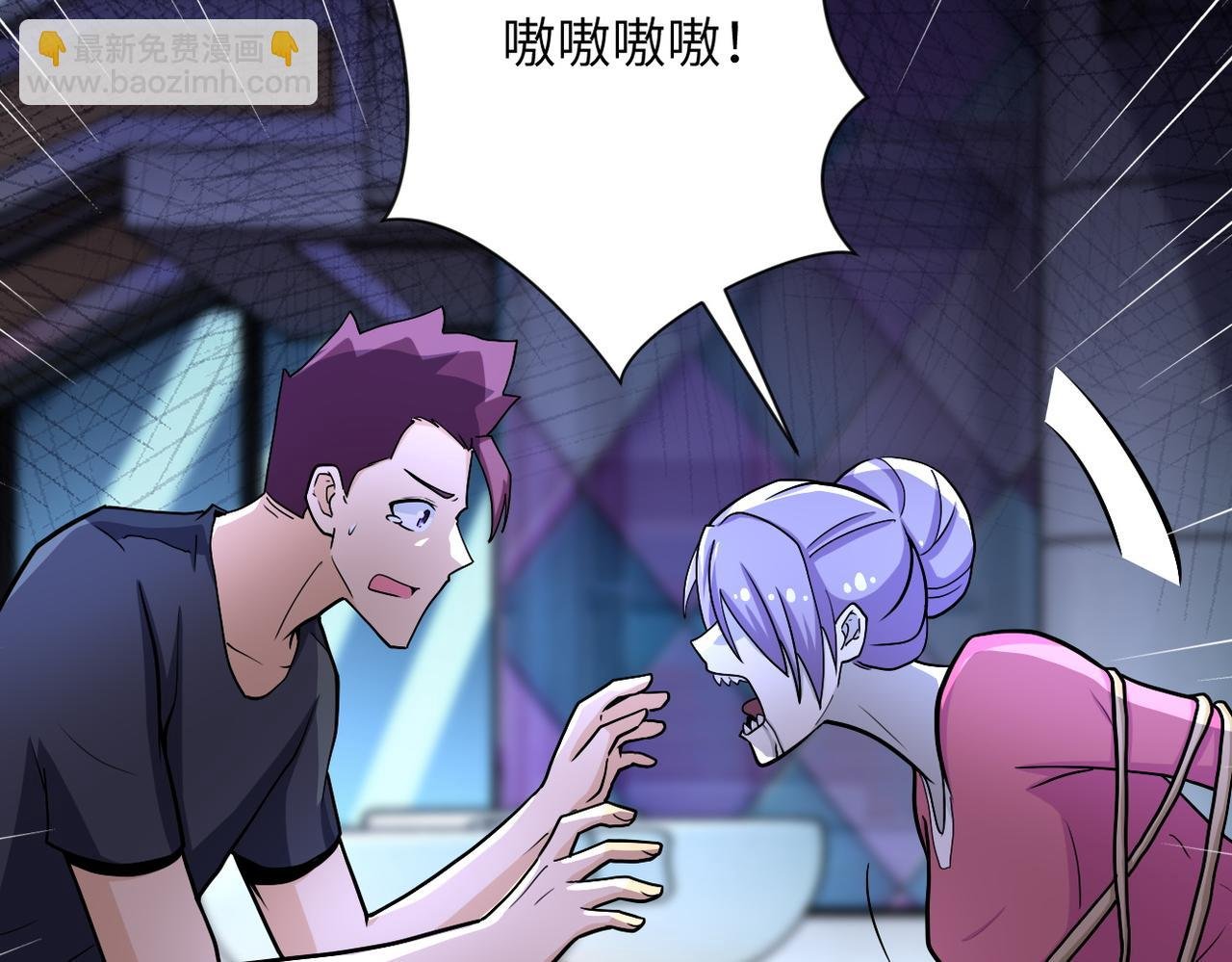 第187话 沈星闻的质问