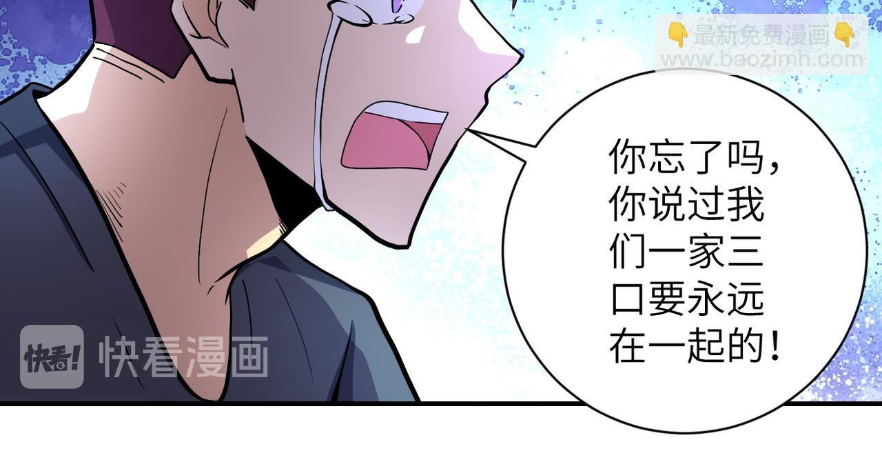 第187话 沈星闻的质问
