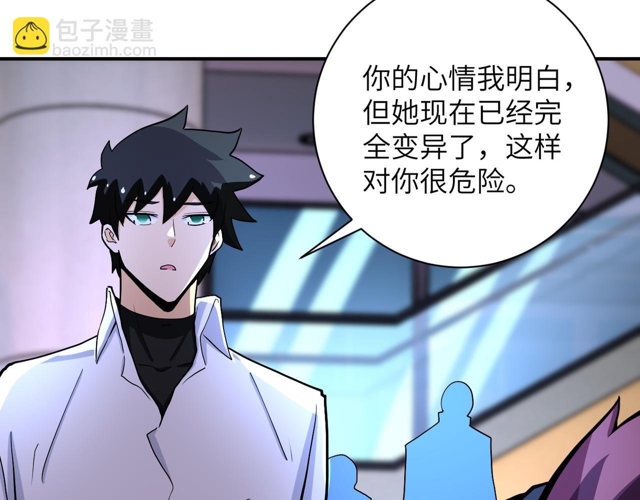 第187话 沈星闻的质问