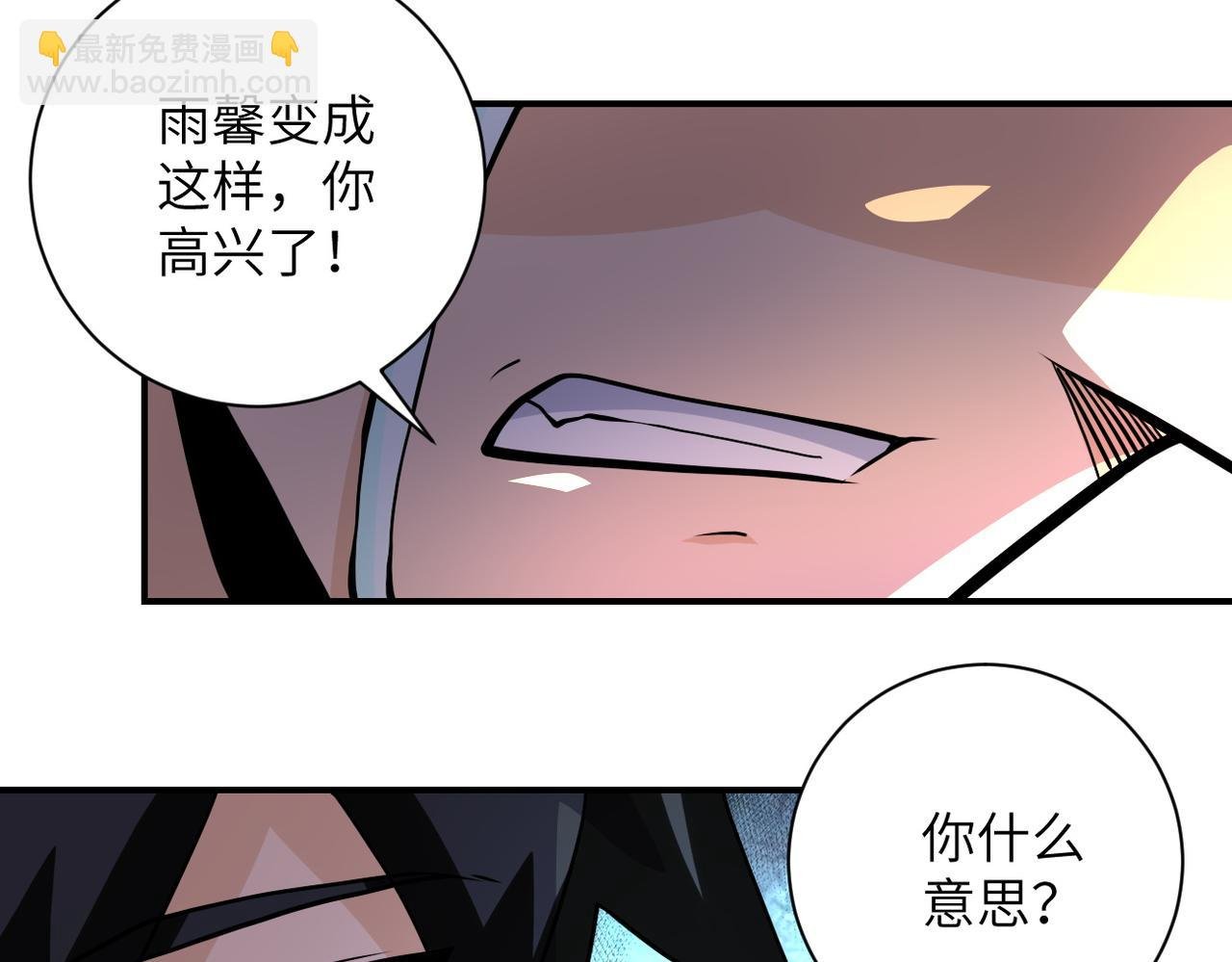 第187话 沈星闻的质问