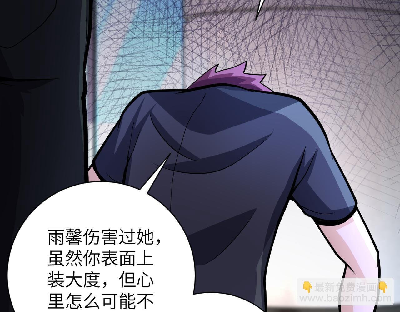 第187话 沈星闻的质问