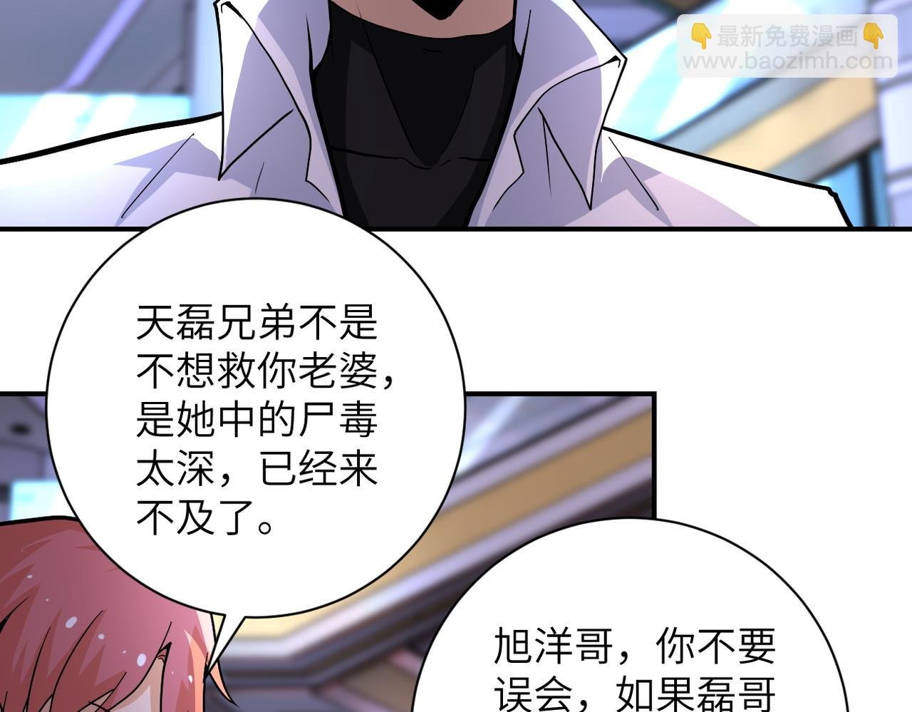 第187话 沈星闻的质问