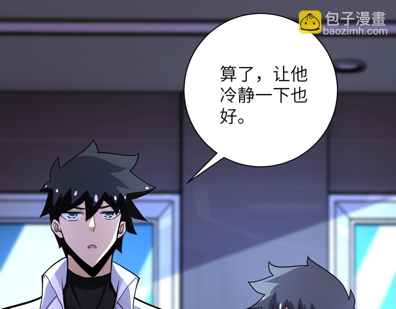 第188话 决裂
