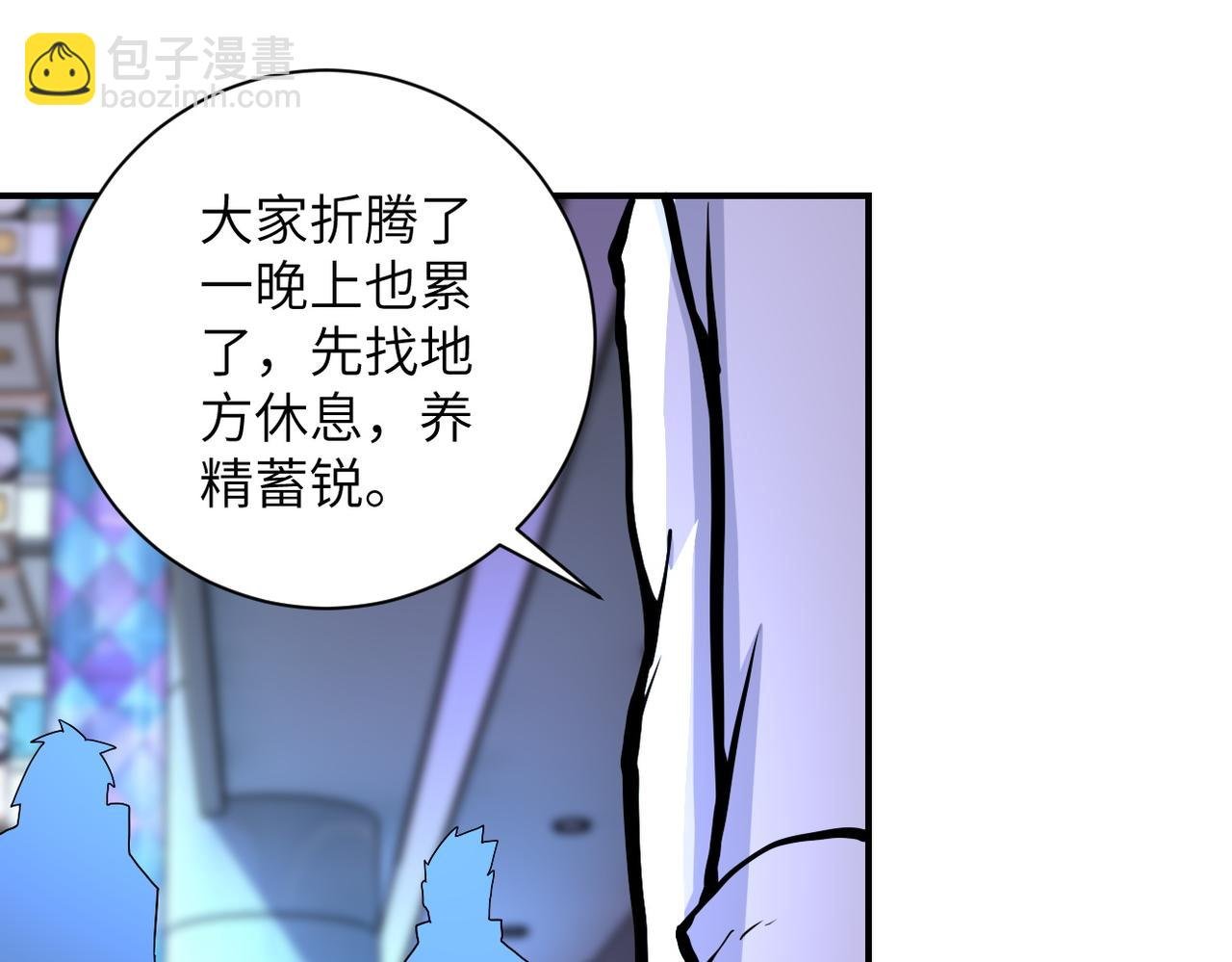 第188话 决裂
