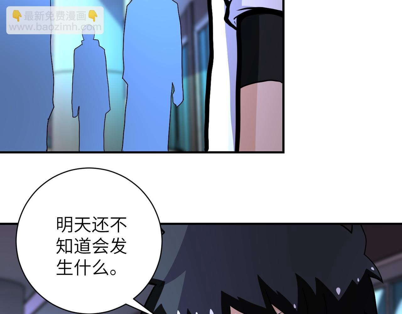 第188话 决裂