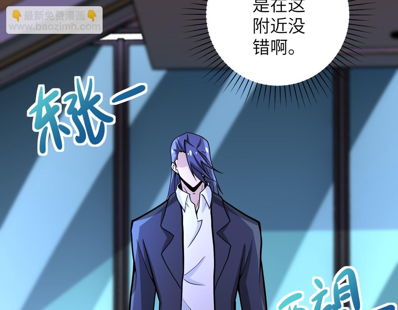 第188话 决裂