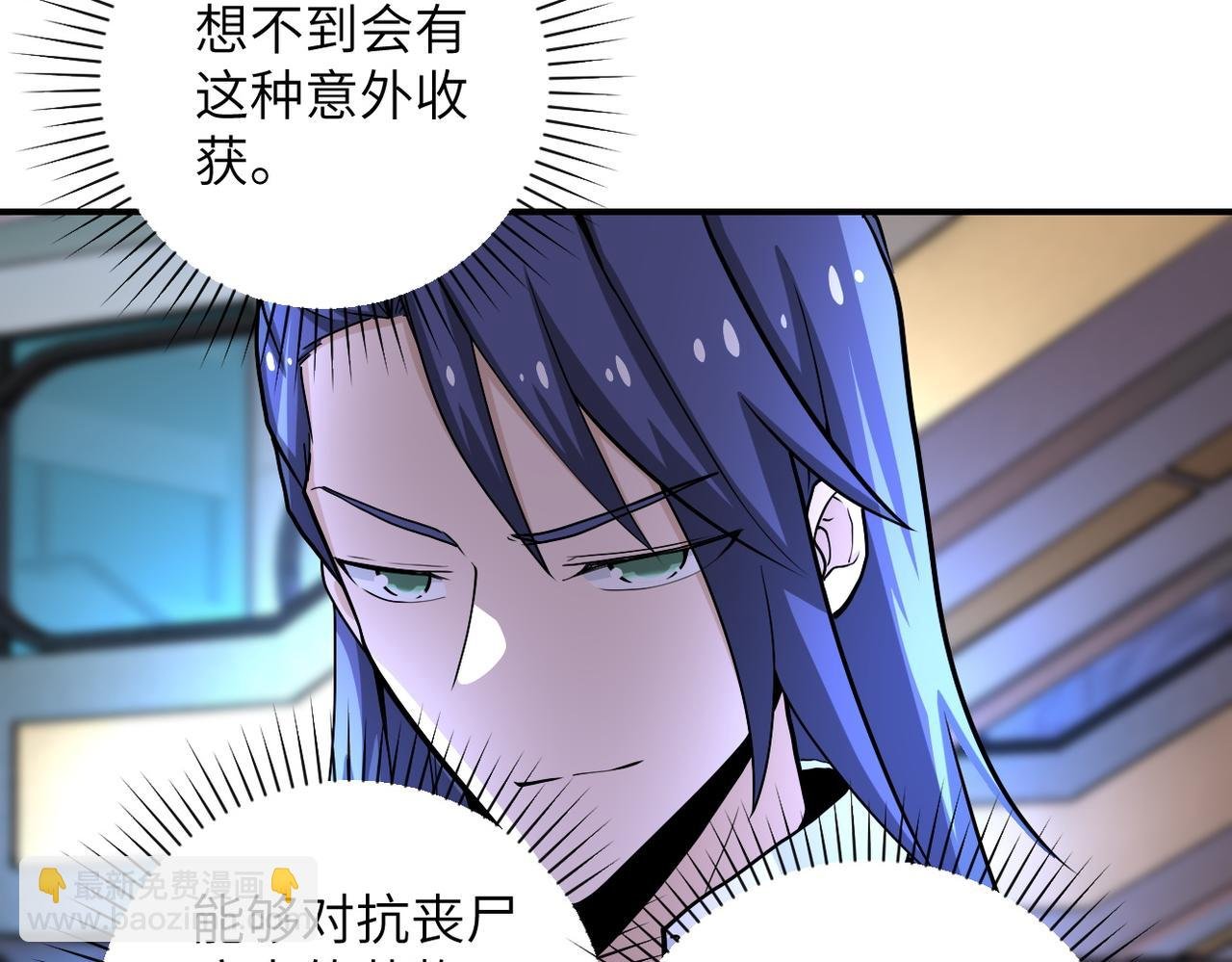 第188话 决裂