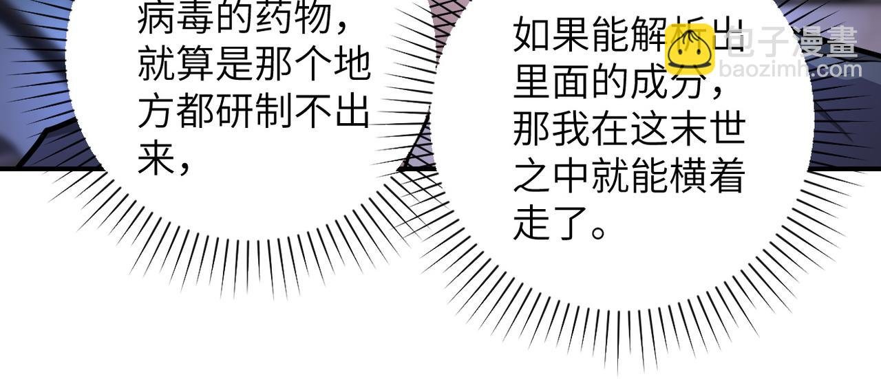 第188话 决裂
