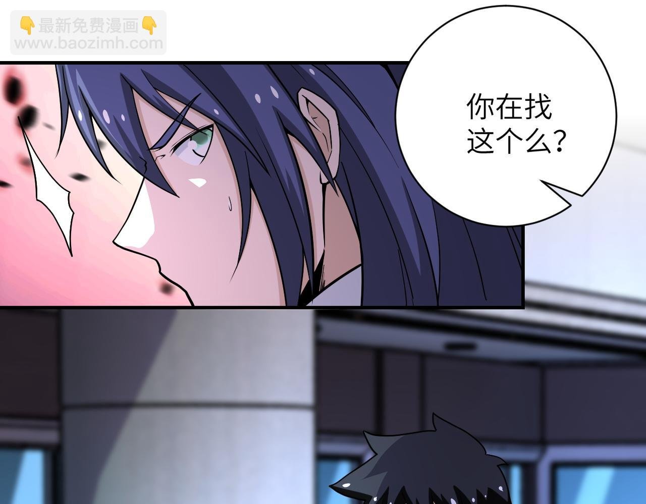 第188话 决裂