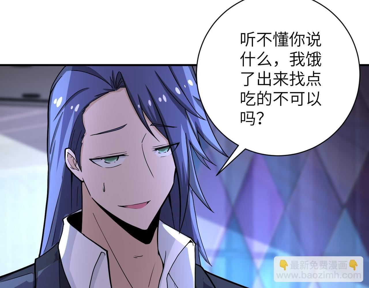 第188话 决裂