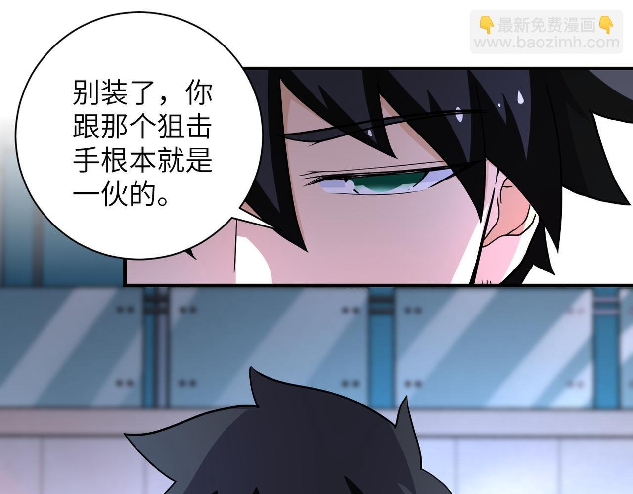第188话 决裂