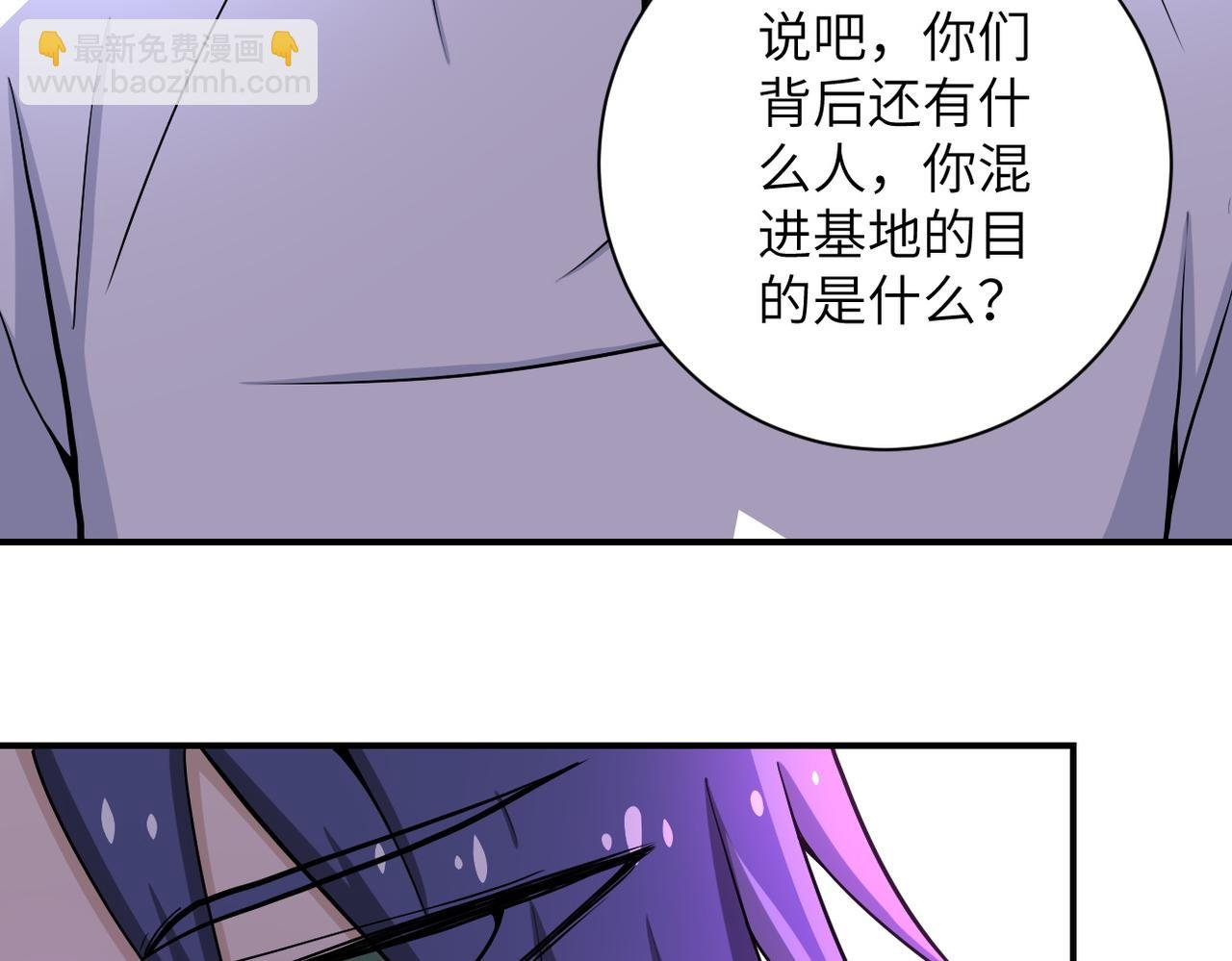 第188话 决裂