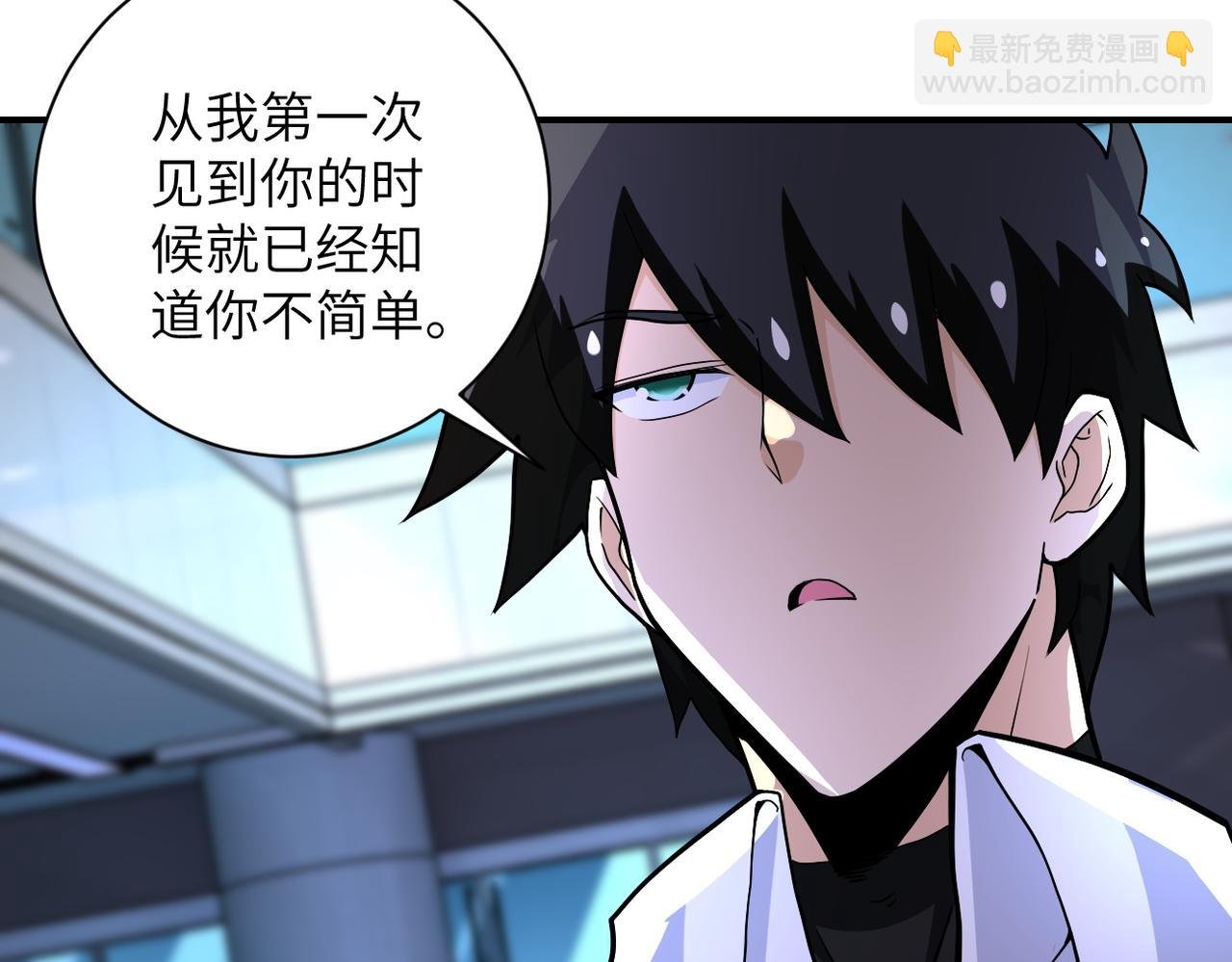 第188话 决裂