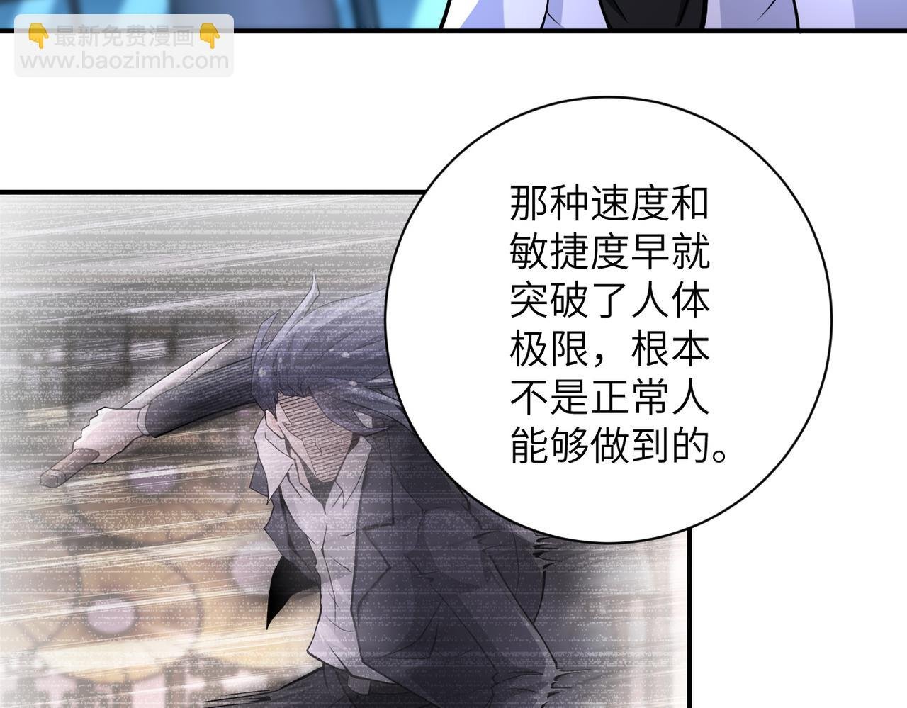 第188话 决裂