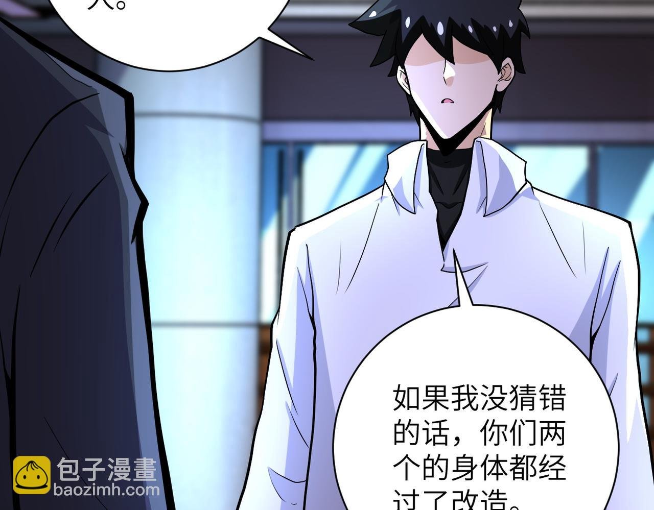 第188话 决裂