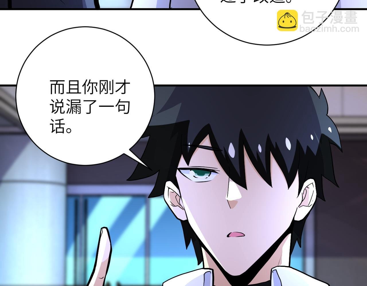 第188话 决裂