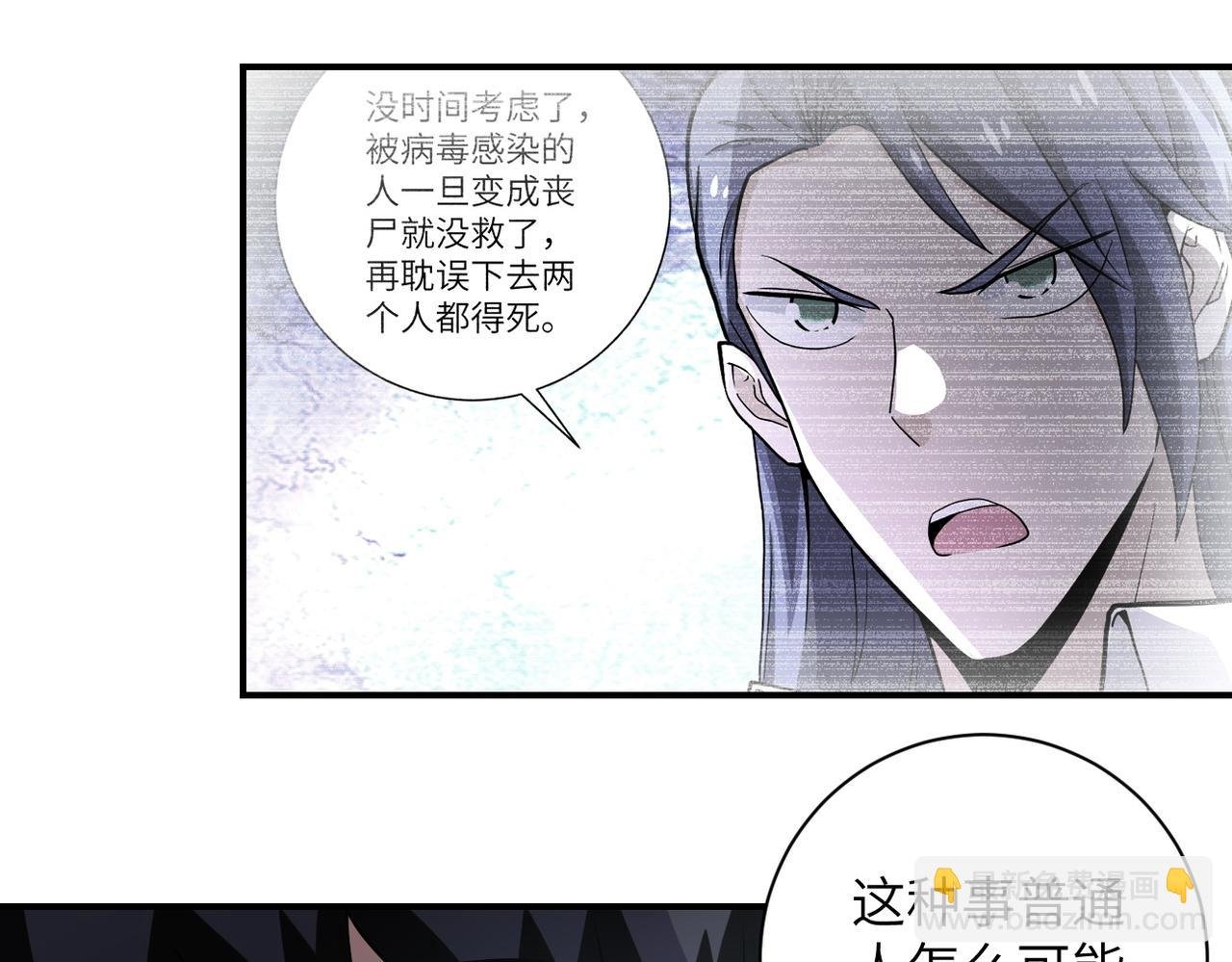 第188话 决裂