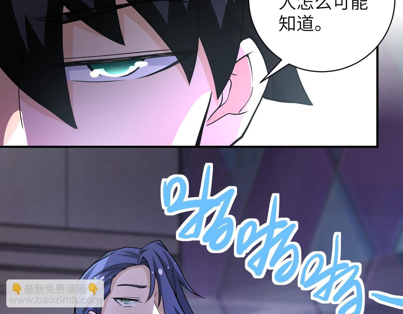 第188话 决裂