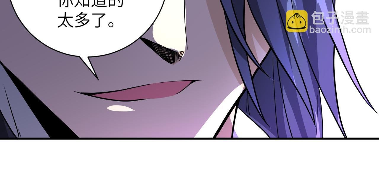 第188话 决裂