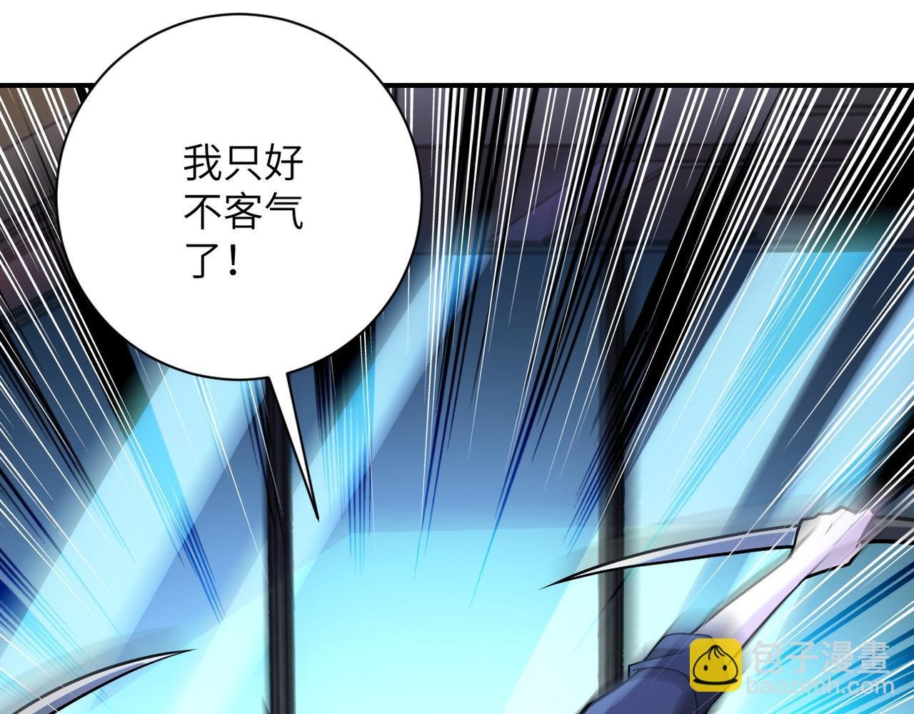 第188话 决裂