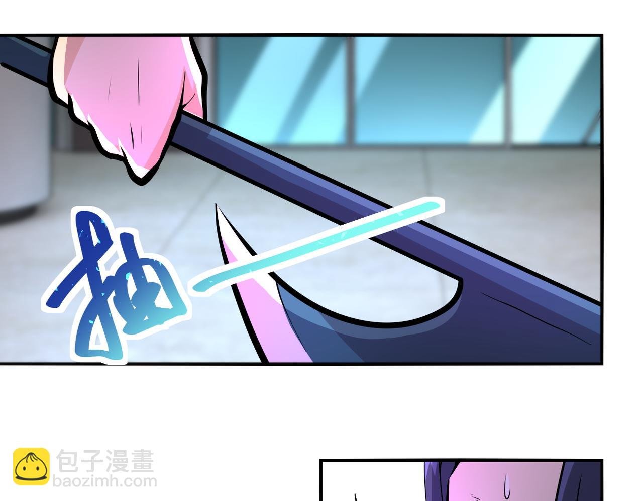 第189话 姐夫饶命