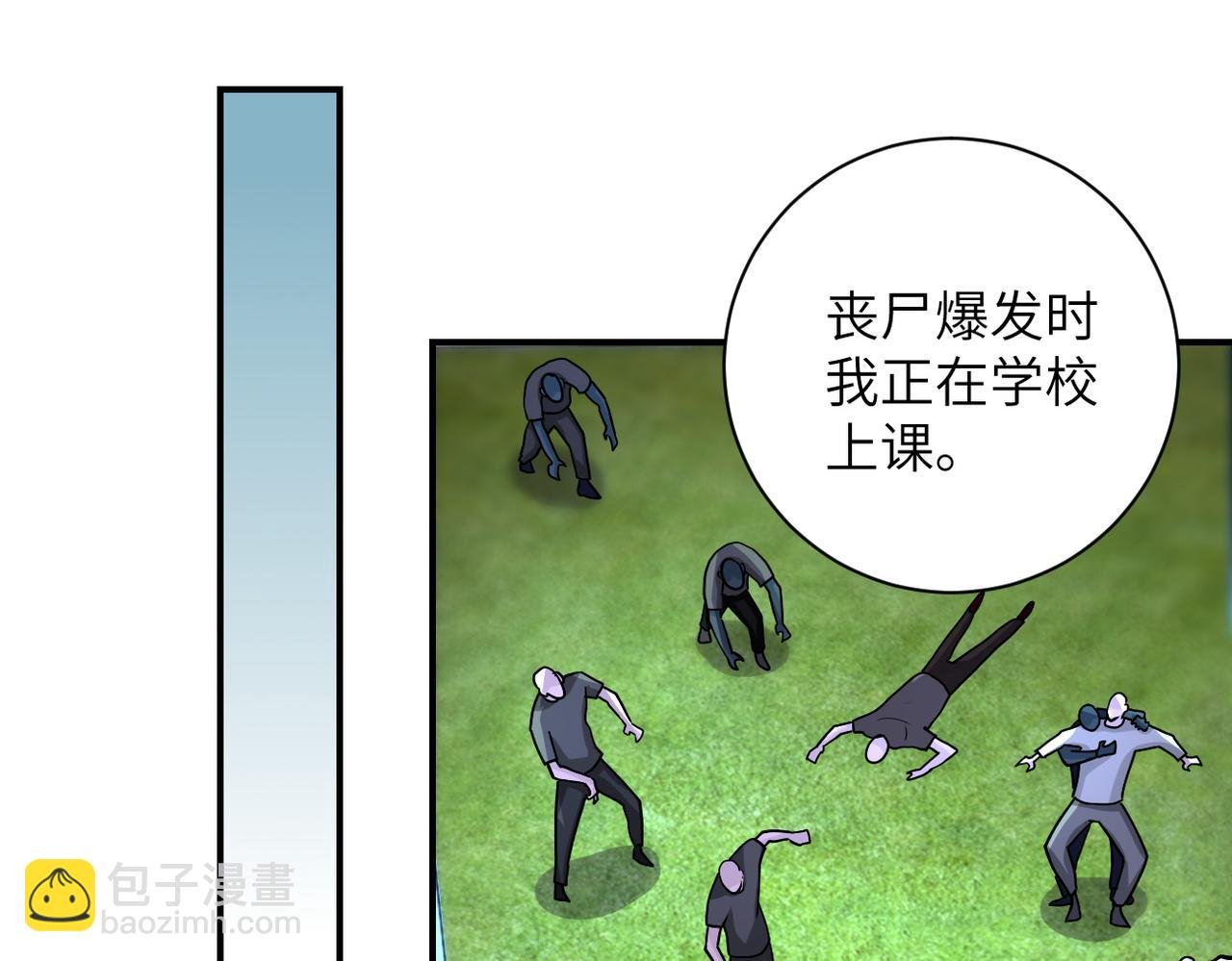 第189话 姐夫饶命