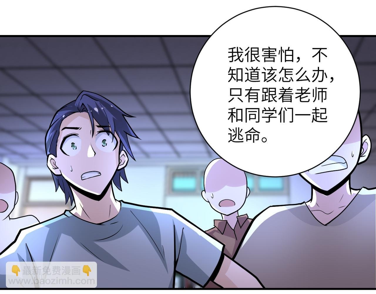 第189话 姐夫饶命