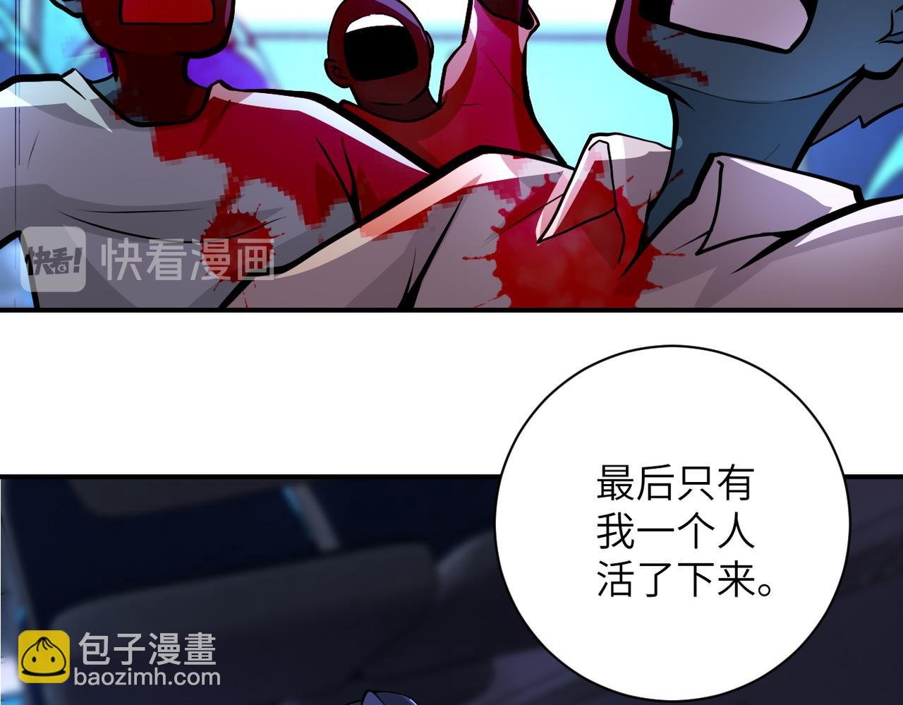 第189话 姐夫饶命
