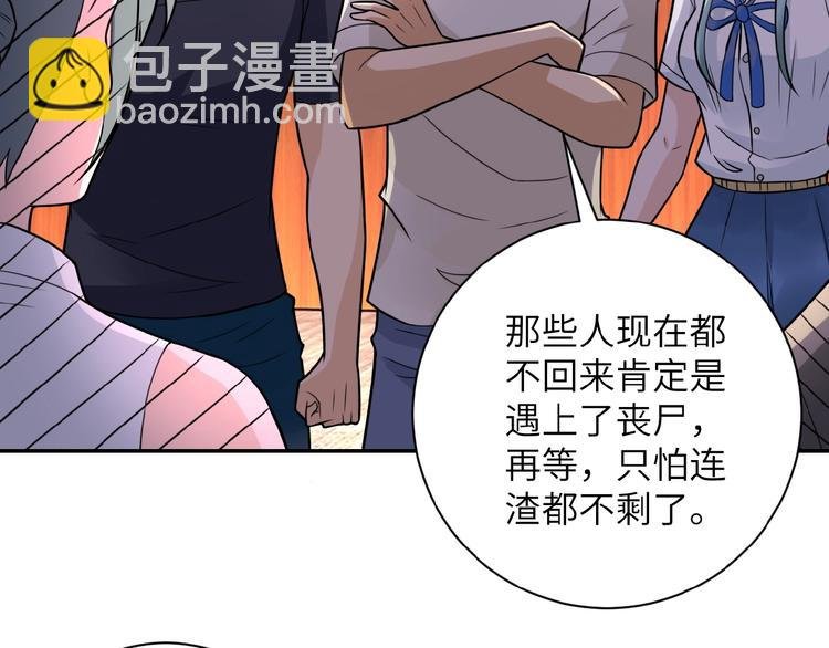 第19话 分别