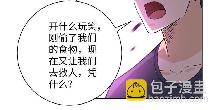 第19话 分别