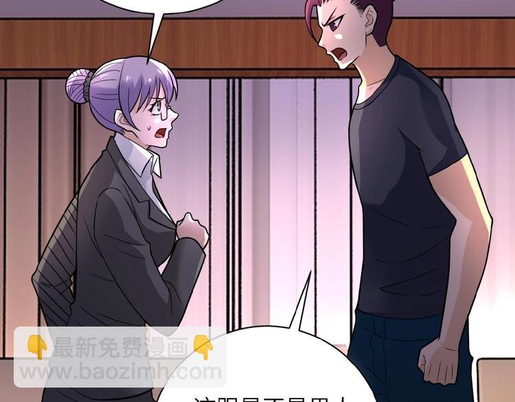 第19话 分别