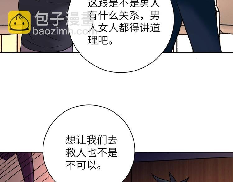 第19话 分别