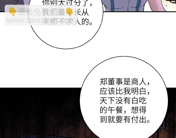 第19话 分别